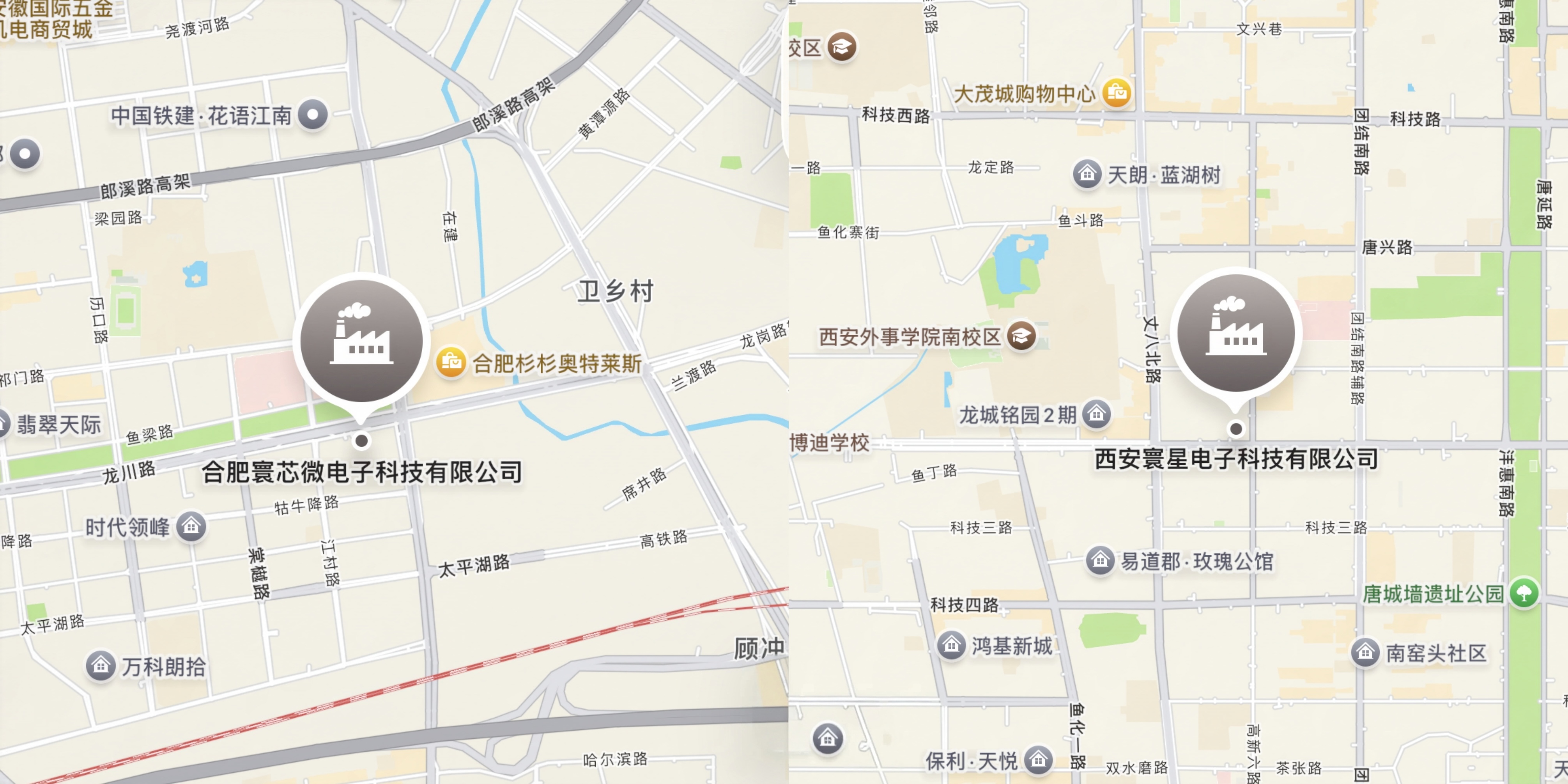 联系我们